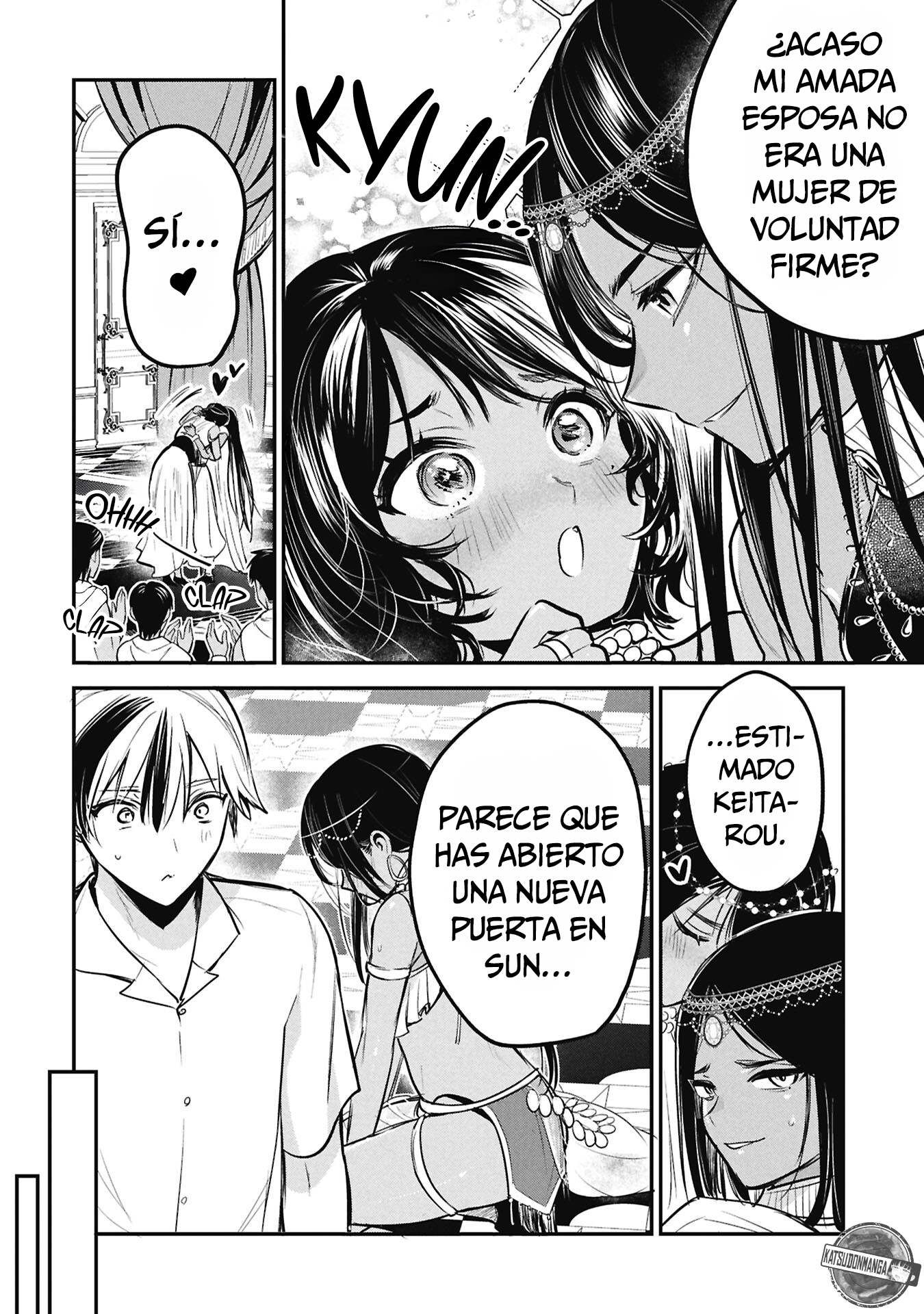El príncipe Sun quiere ser una Esposa Capítulo 7 - Page 11