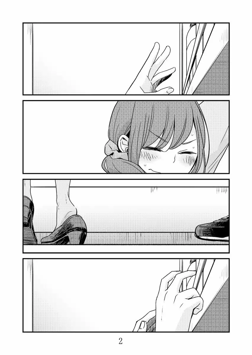 5 Minutes with You at a Convenience Store Capítulo 1 - Page 3