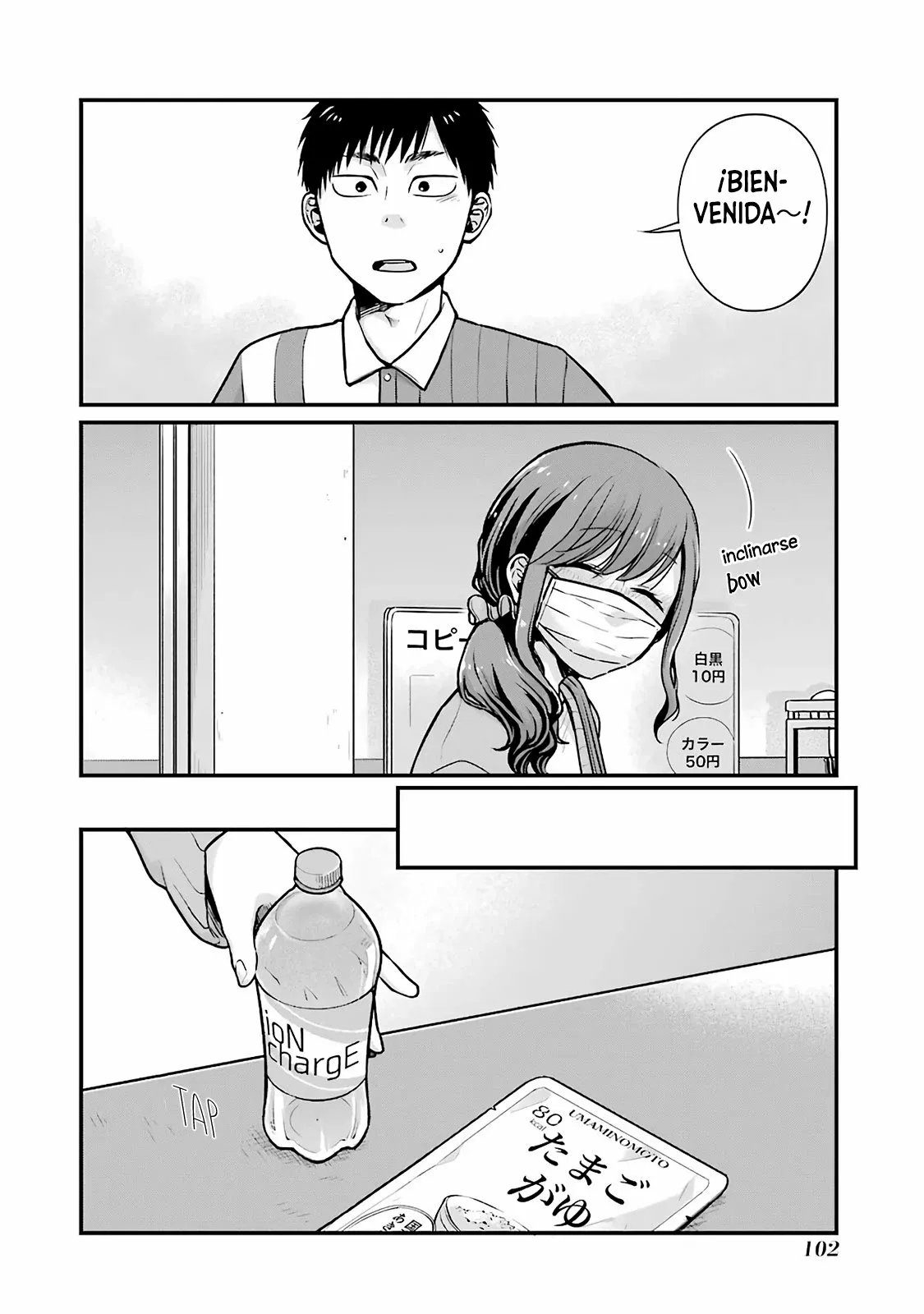 5 Minutes with You at a Convenience Store Capítulo 12 - Page 3