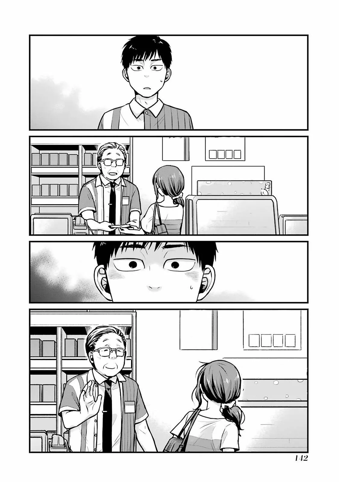 5 Minutes with You at a Convenience Store Capítulo 16 - Page 7