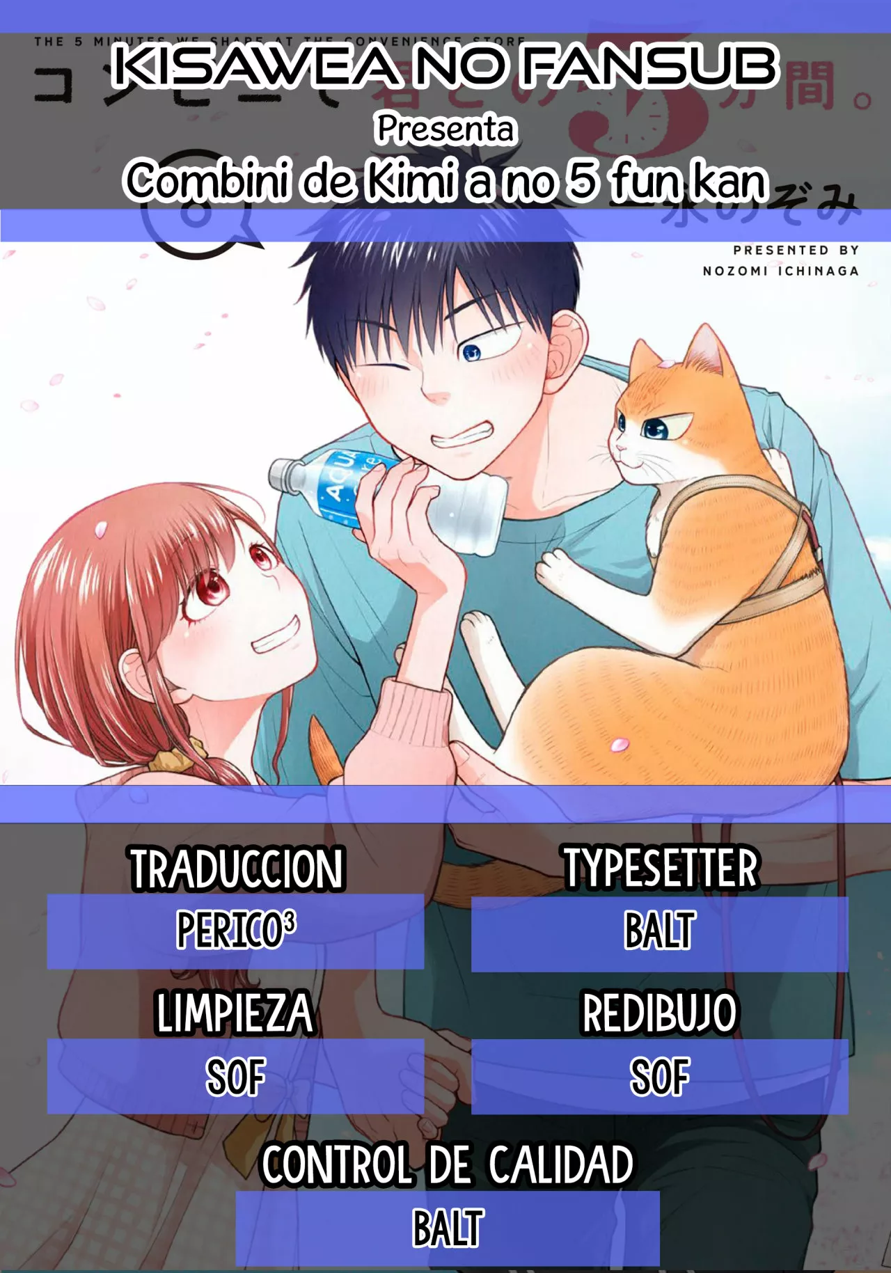 5 Minutes with You at a Convenience Store Capítulo 17 - Page 1