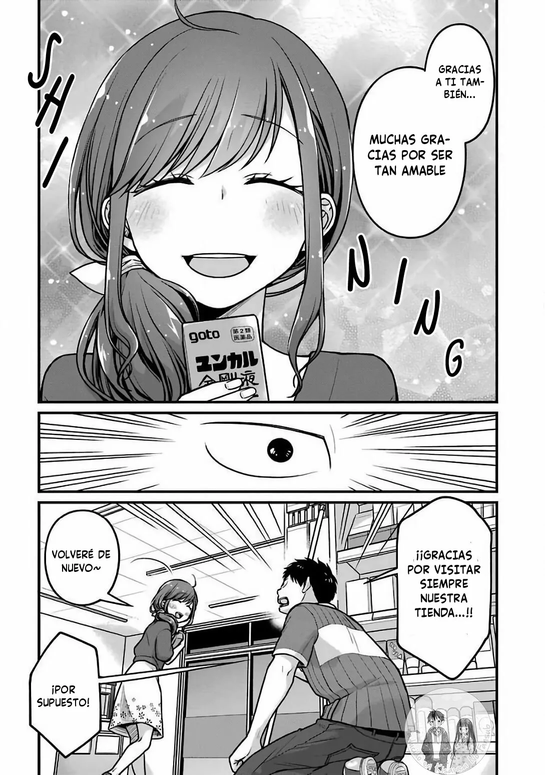5 Minutes with You at a Convenience Store Capítulo 18 - Page 11