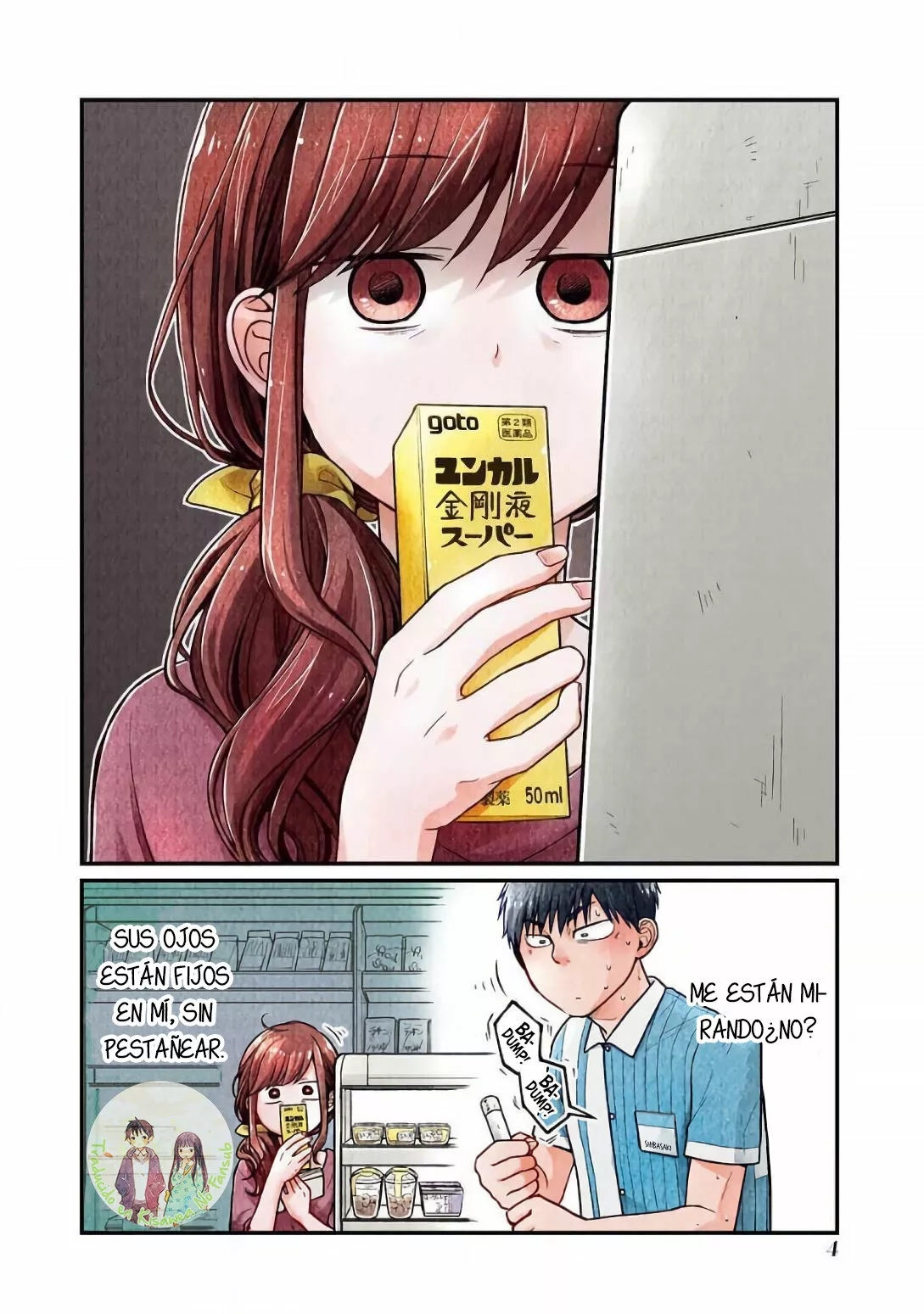 5 Minutes with You at a Convenience Store Capítulo 18 - Page 6