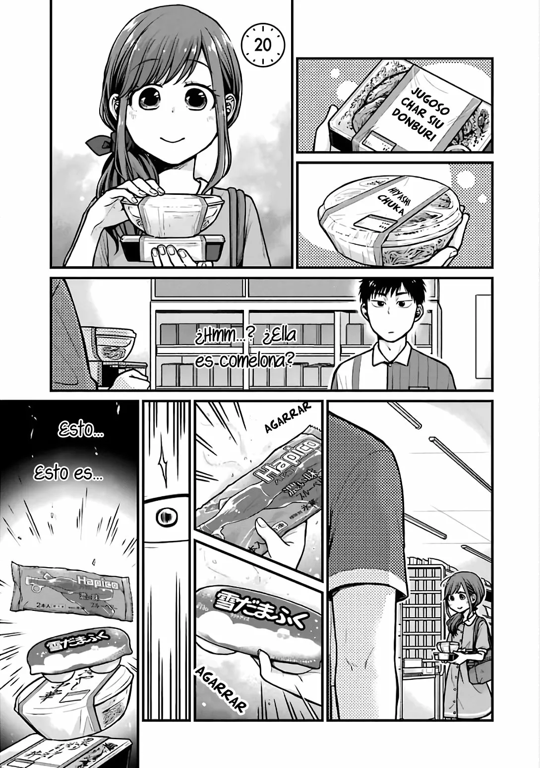 5 Minutes with You at a Convenience Store Capítulo 20 - Page 2