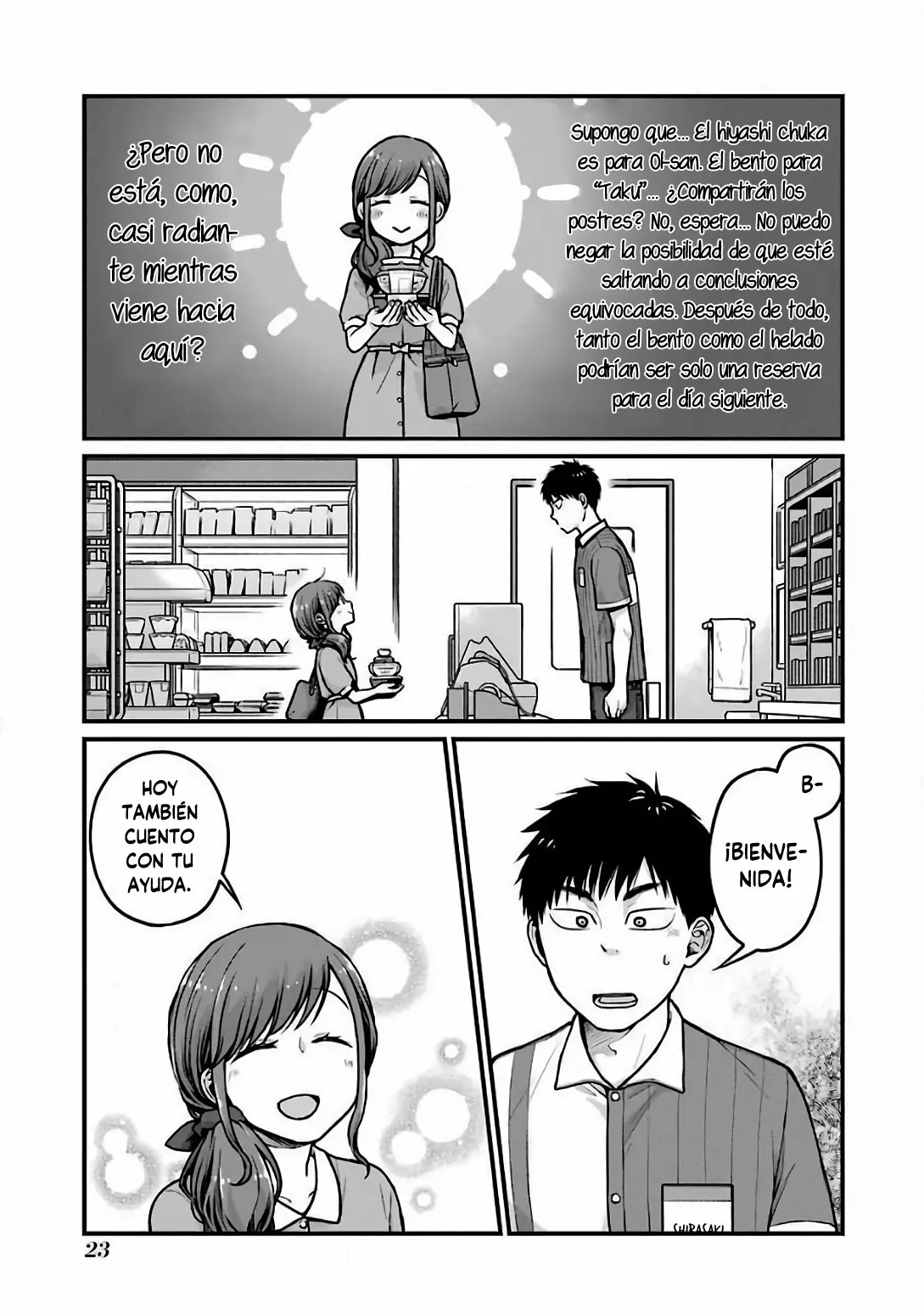 5 Minutes with You at a Convenience Store Capítulo 20 - Page 4