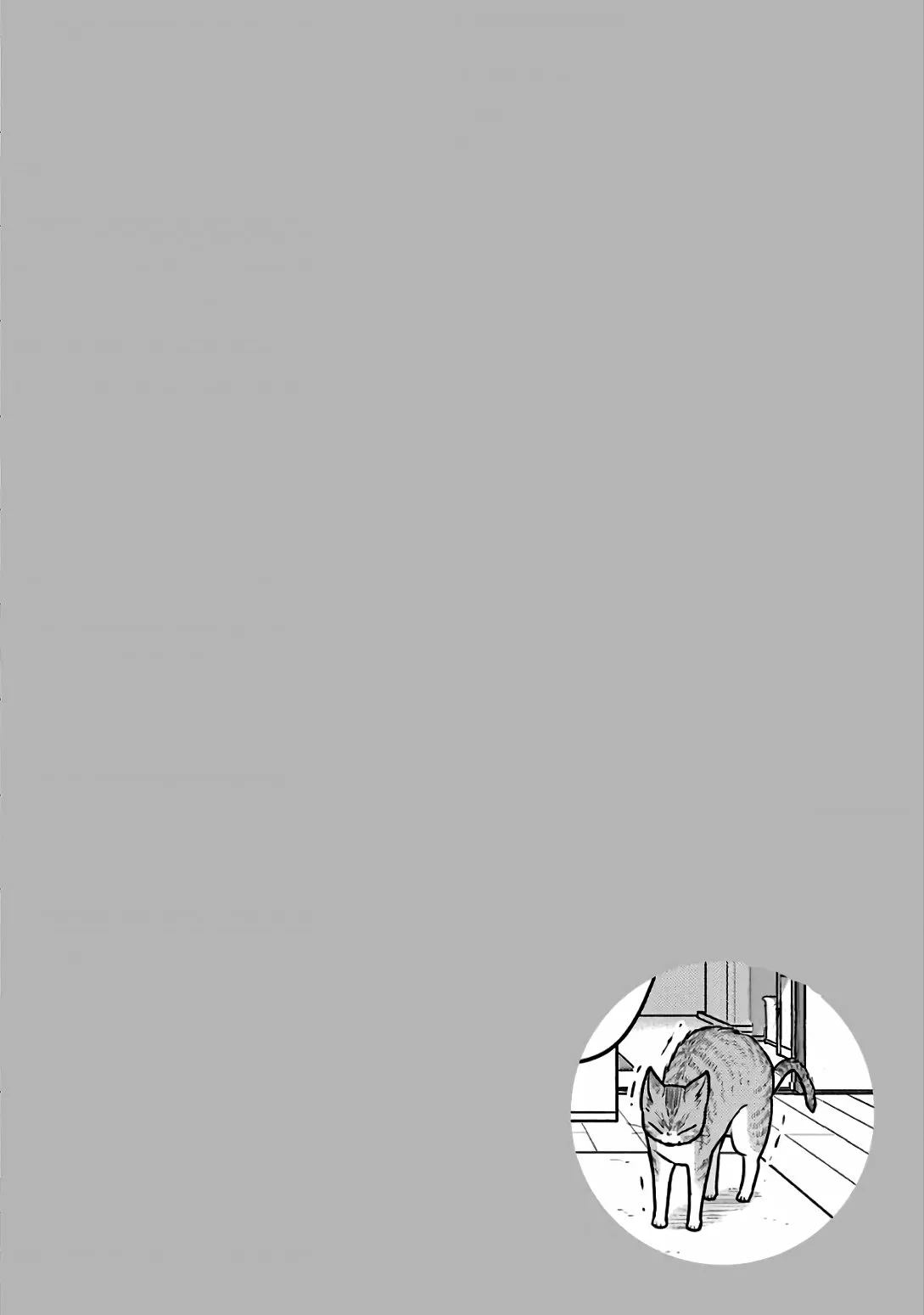 5 Minutes with You at a Convenience Store Capítulo 21 - Page 11