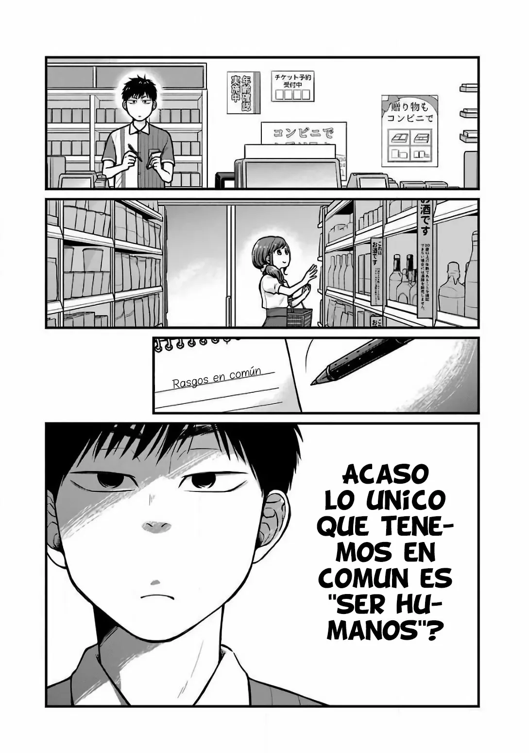 5 Minutes with You at a Convenience Store Capítulo 22 - Page 5