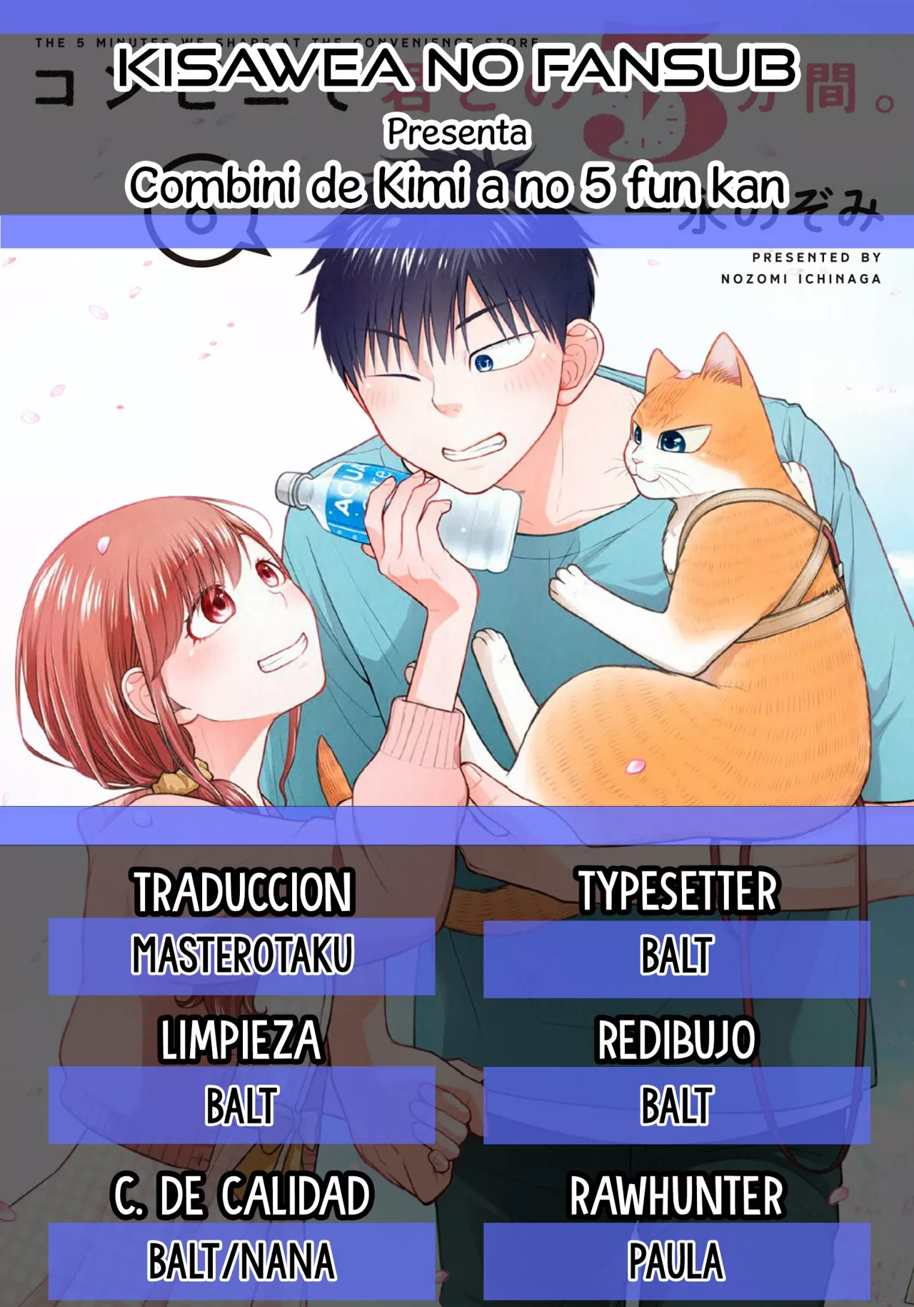 5 Minutes with You at a Convenience Store Capítulo 23 - Page 1