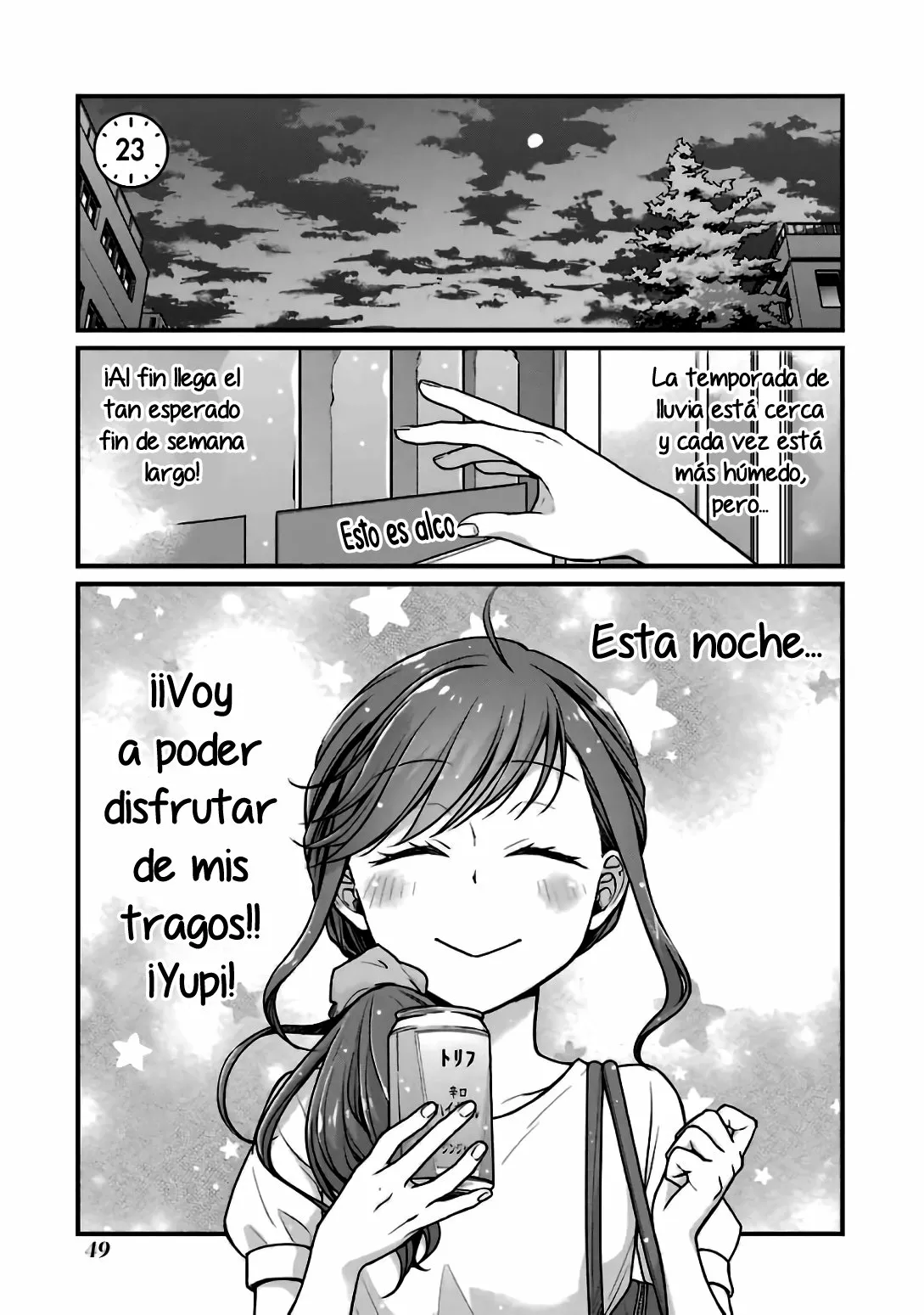 5 Minutes with You at a Convenience Store Capítulo 23 - Page 2