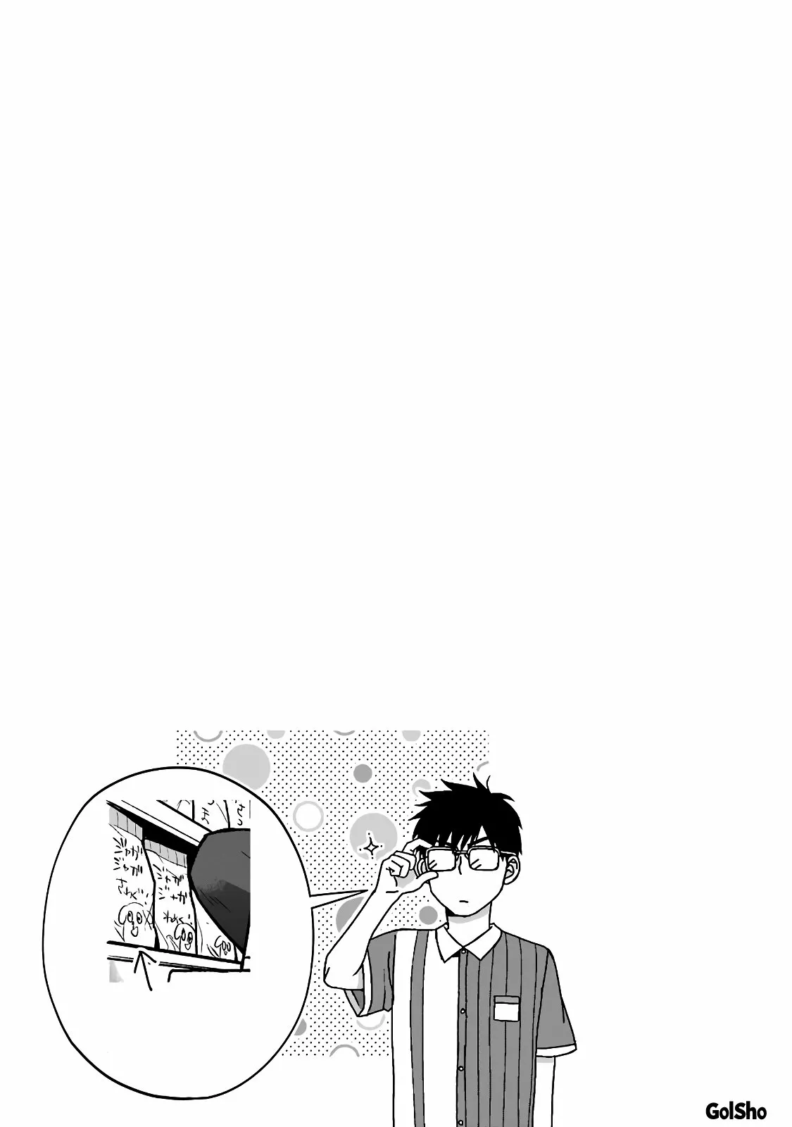 5 Minutes with You at a Convenience Store Capítulo 25 - Page 10