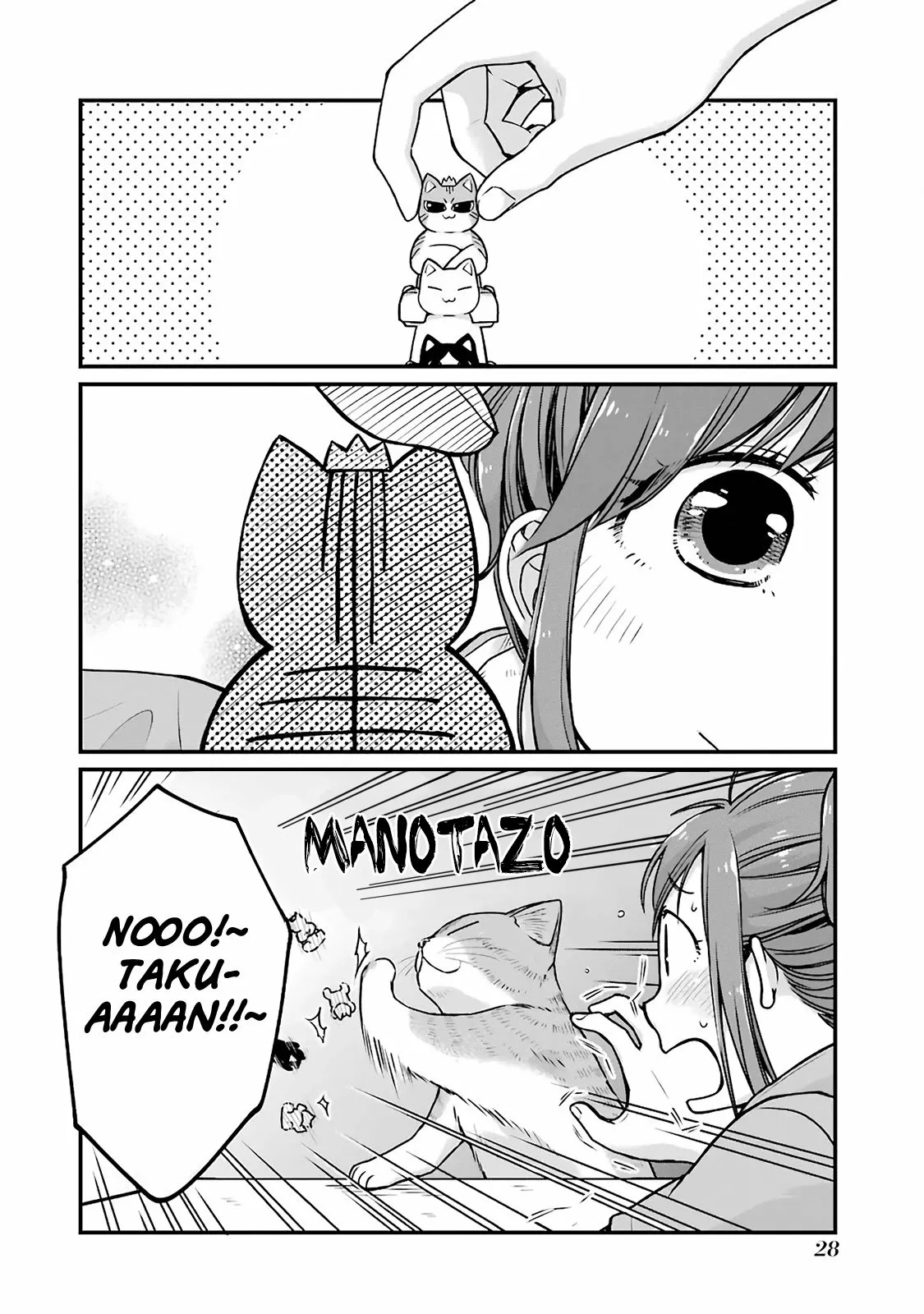 5 Minutes with You at a Convenience Store Capítulo 3 - Page 11