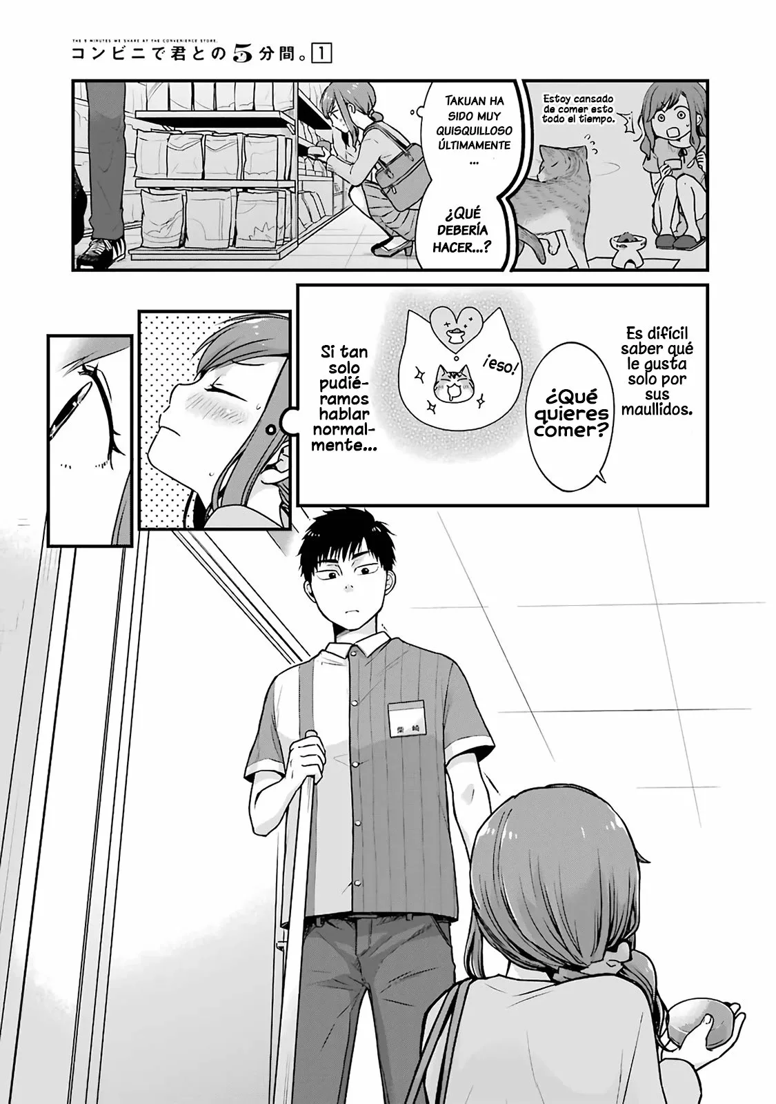 5 Minutes with You at a Convenience Store Capítulo 3 - Page 4