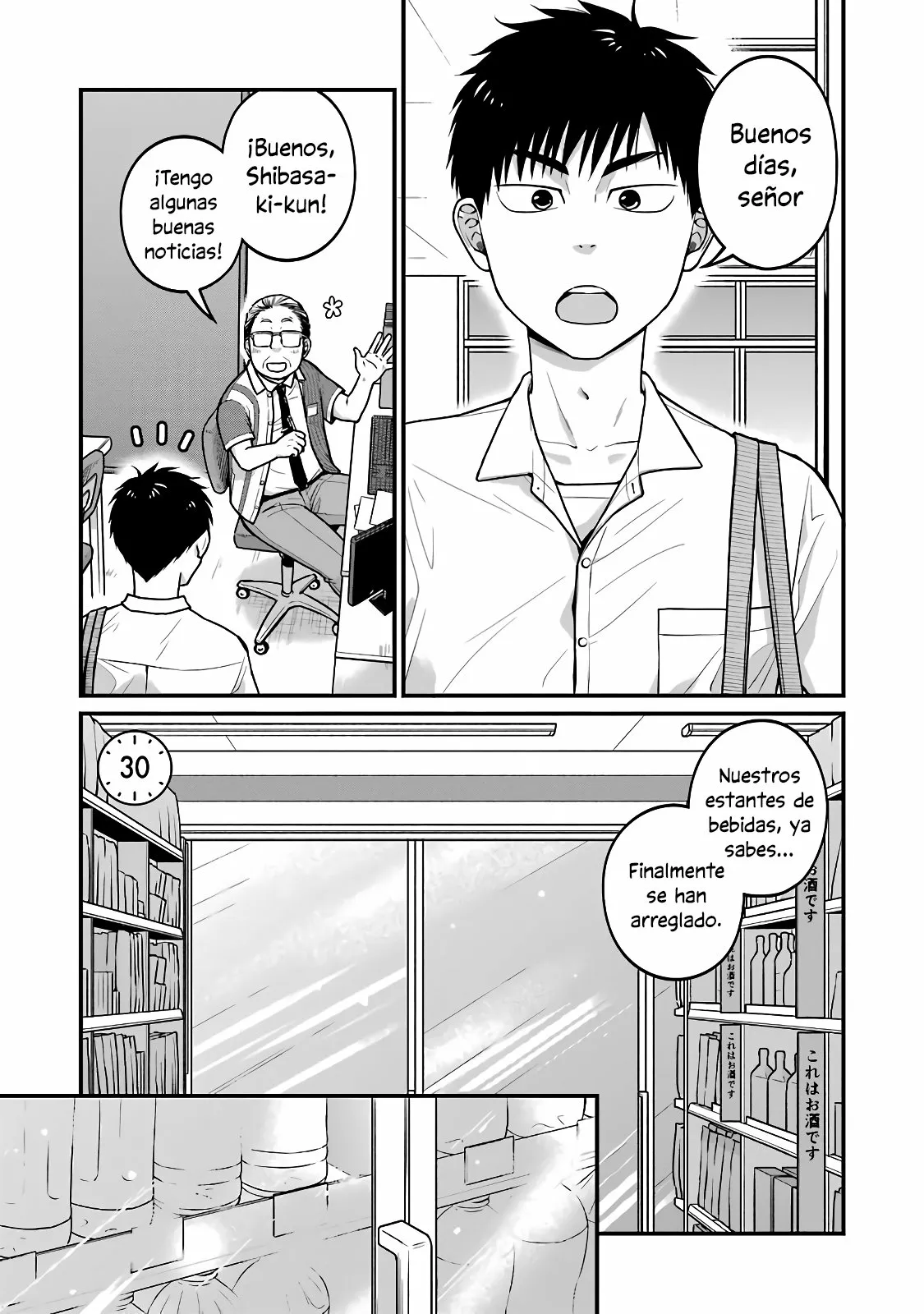 5 Minutes with You at a Convenience Store Capítulo 30 - Page 2