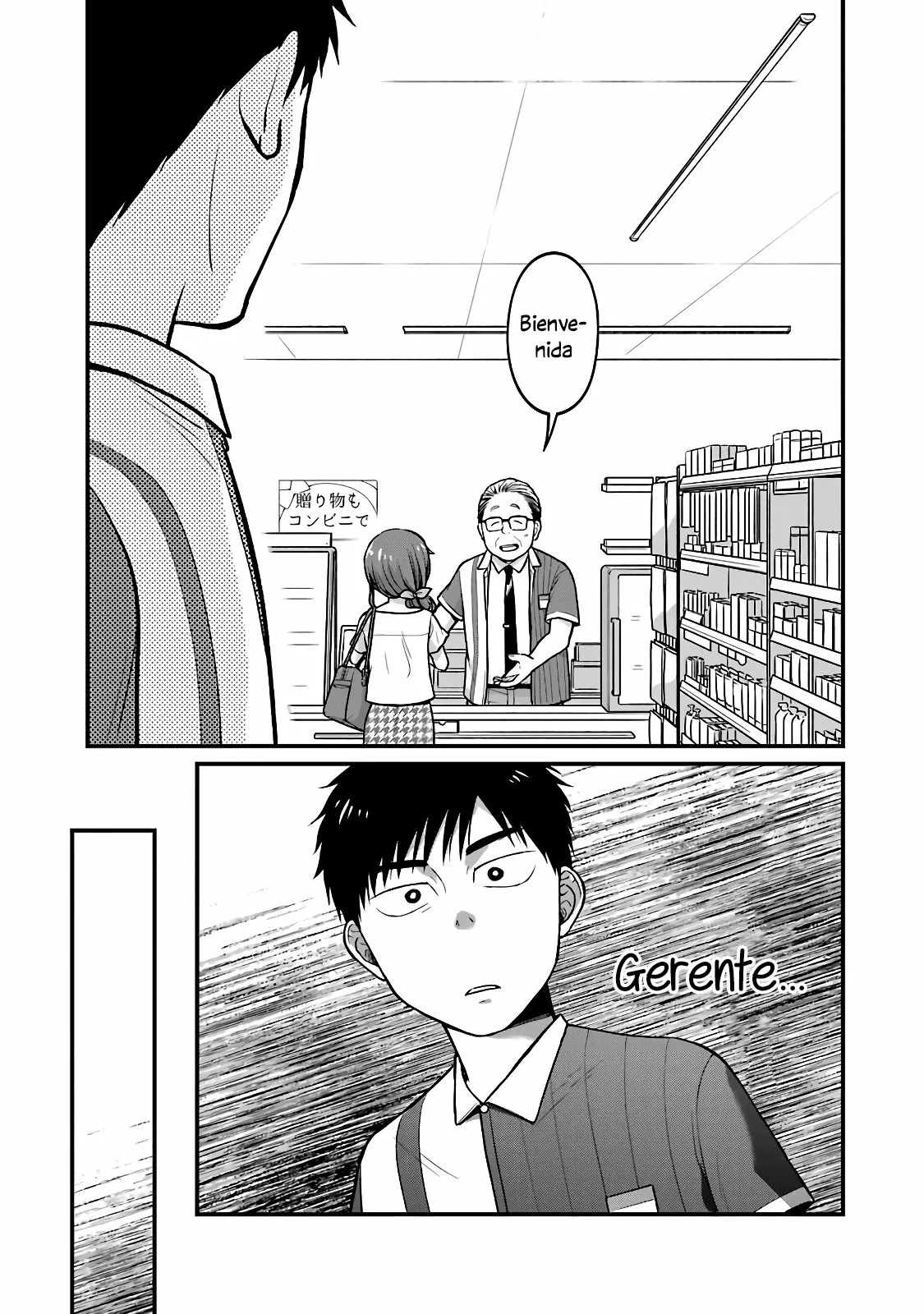 5 Minutes with You at a Convenience Store Capítulo 30 - Page 8