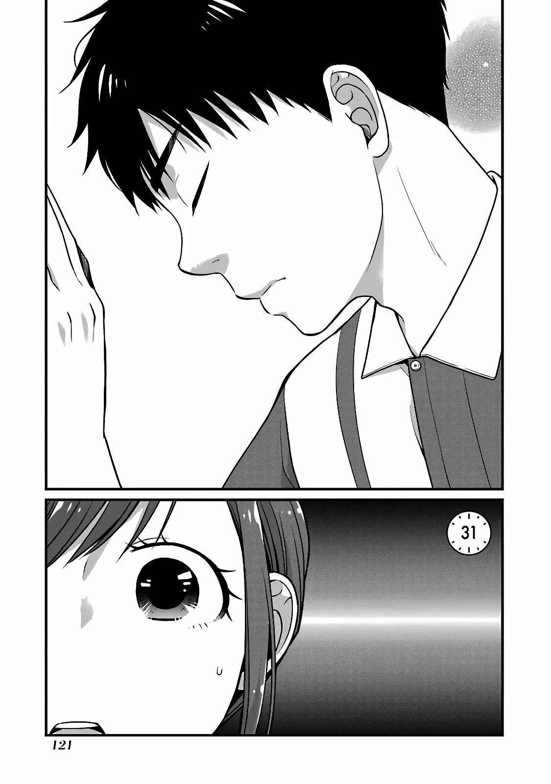 5 Minutes with You at a Convenience Store Capítulo 31 - Page 2