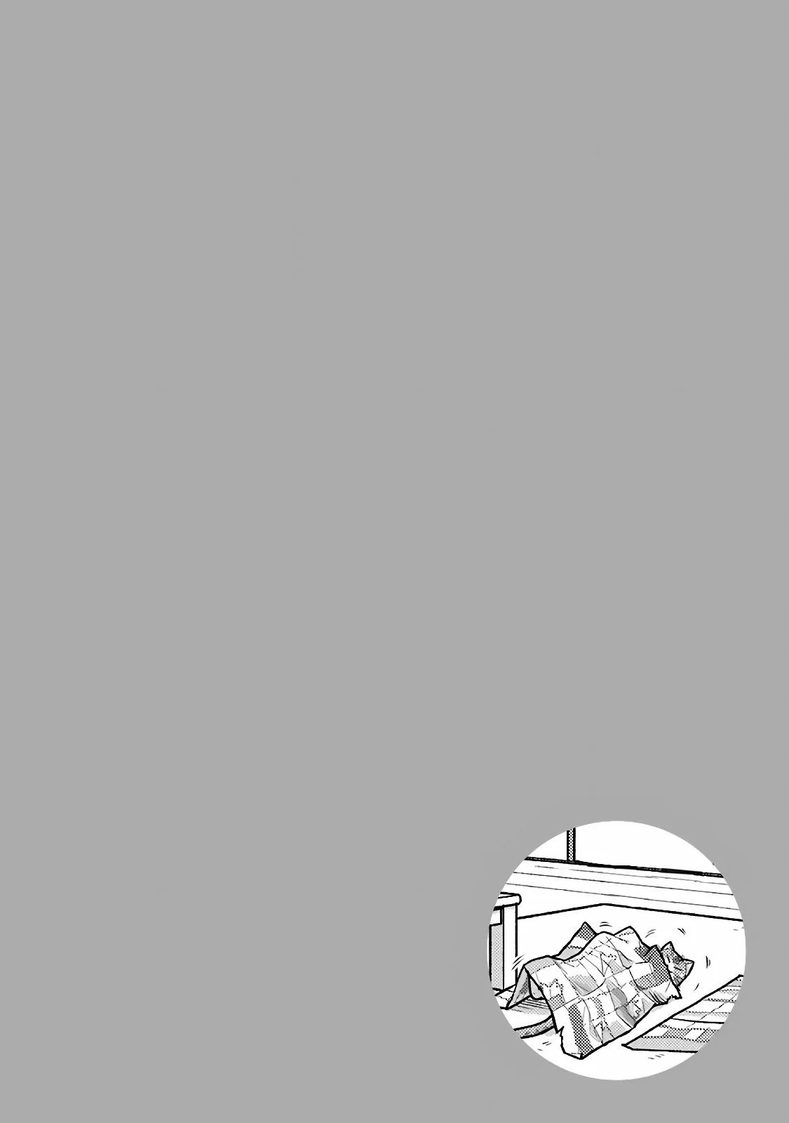 5 Minutes with You at a Convenience Store Capítulo 35 - Page 11