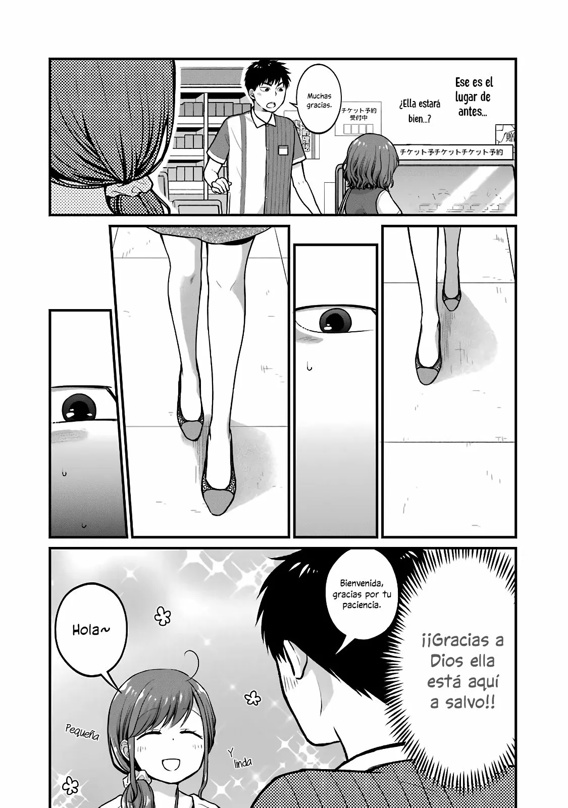 5 Minutes with You at a Convenience Store Capítulo 36 - Page 5