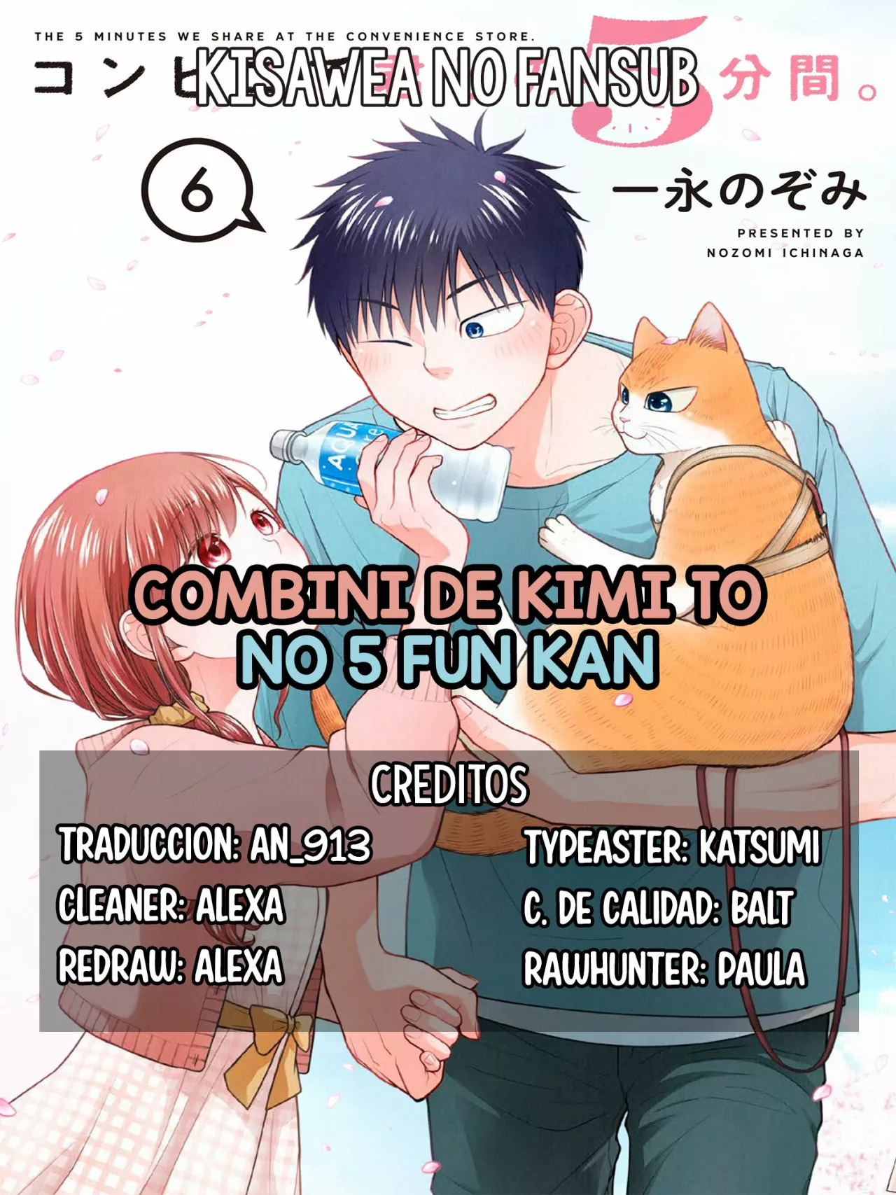 5 Minutes with You at a Convenience Store Capítulo 37 - Page 1