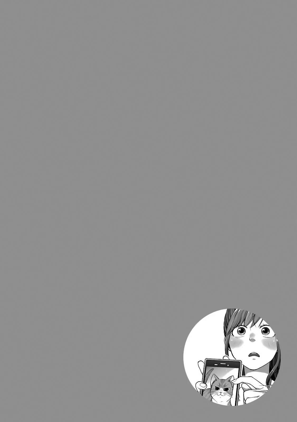 5 Minutes with You at a Convenience Store Capítulo 39 - Page 11