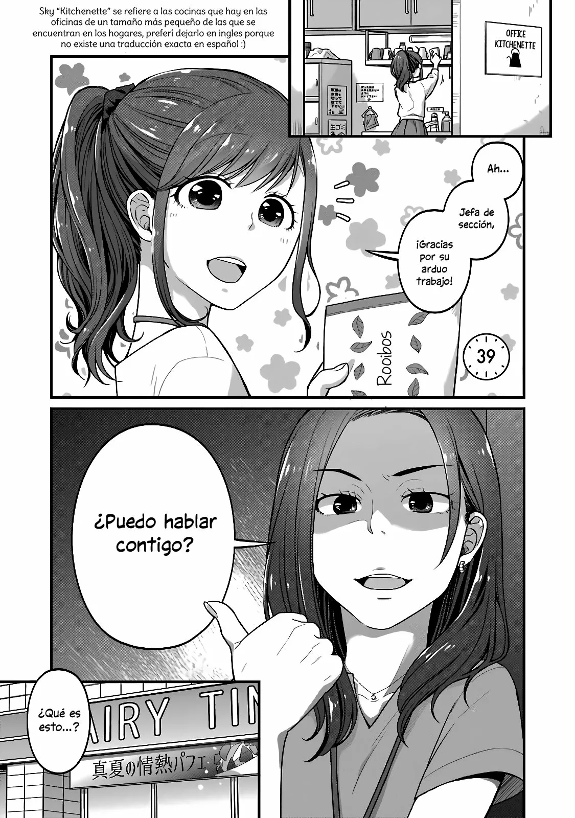 5 Minutes with You at a Convenience Store Capítulo 39 - Page 2