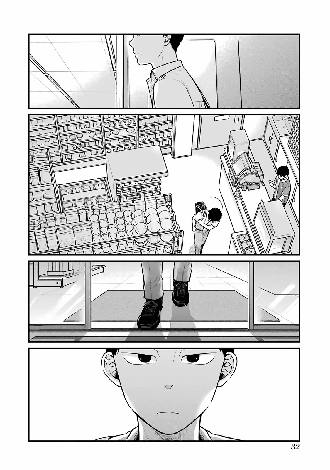 5 Minutes with You at a Convenience Store Capítulo 4 - Page 5