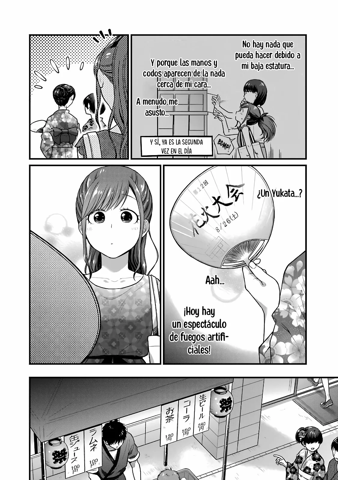 5 Minutes with You at a Convenience Store Capítulo 45 - Page 3