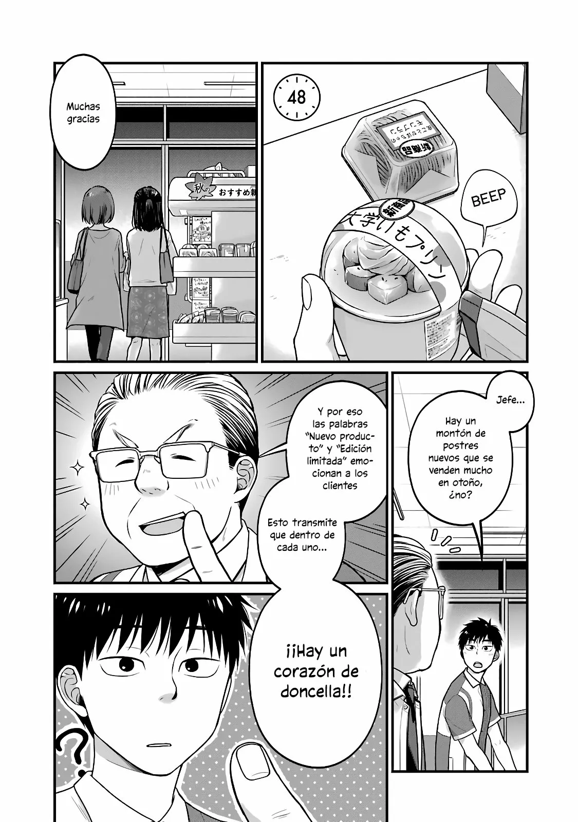 5 Minutes with You at a Convenience Store Capítulo 48 - Page 2