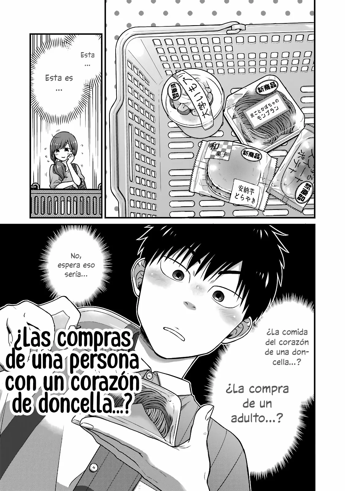 5 Minutes with You at a Convenience Store Capítulo 48 - Page 4