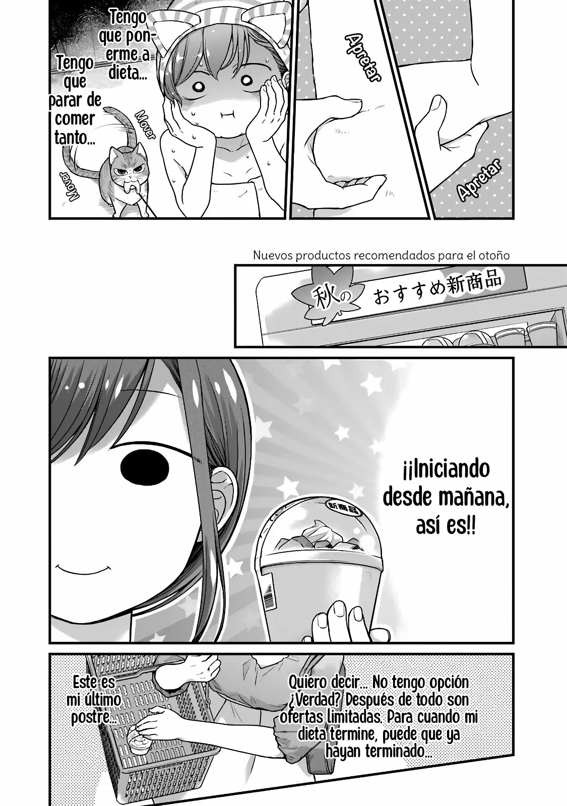 5 Minutes with You at a Convenience Store Capítulo 49 - Page 3