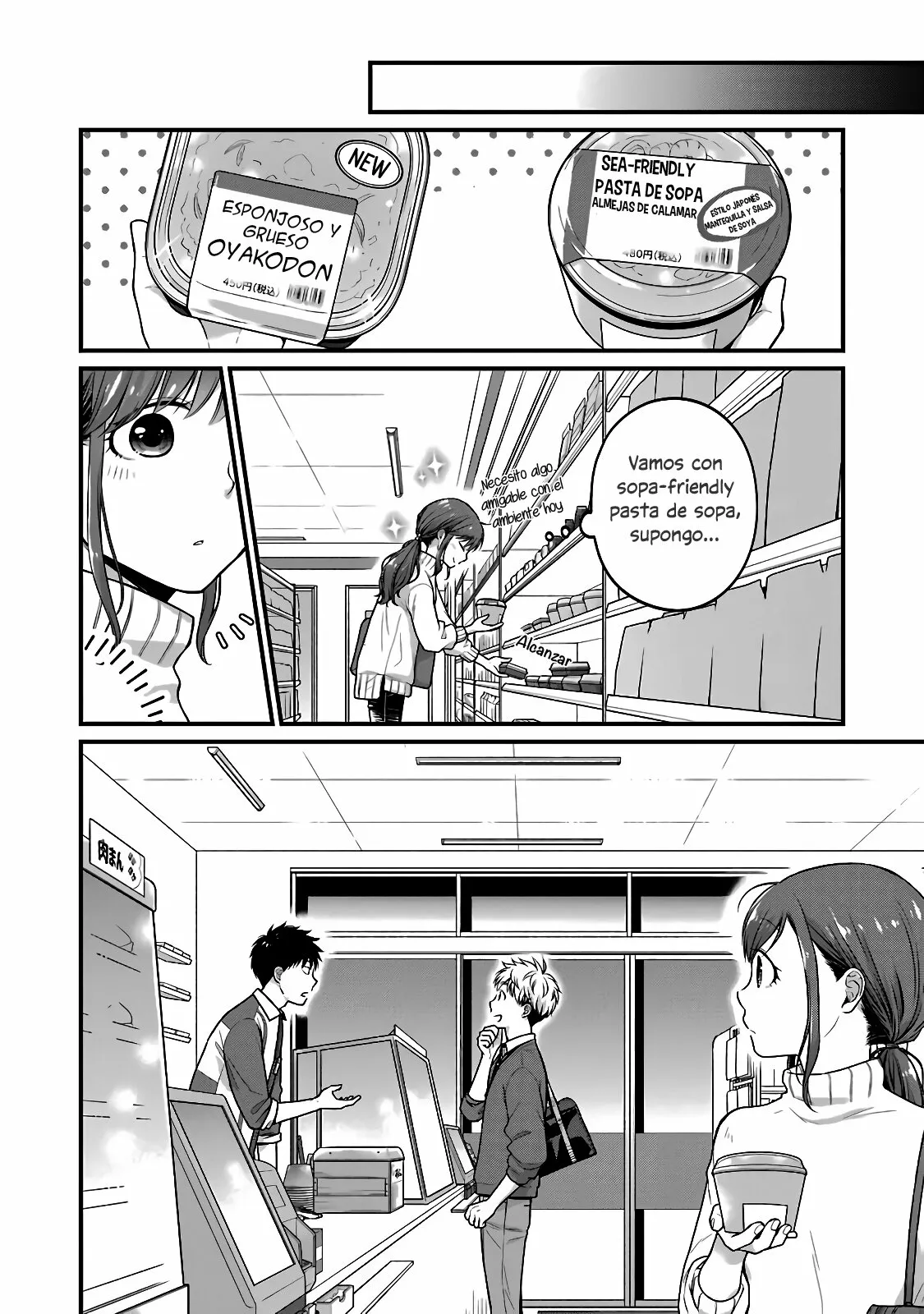 5 Minutes with You at a Convenience Store Capítulo 57 - Page 3