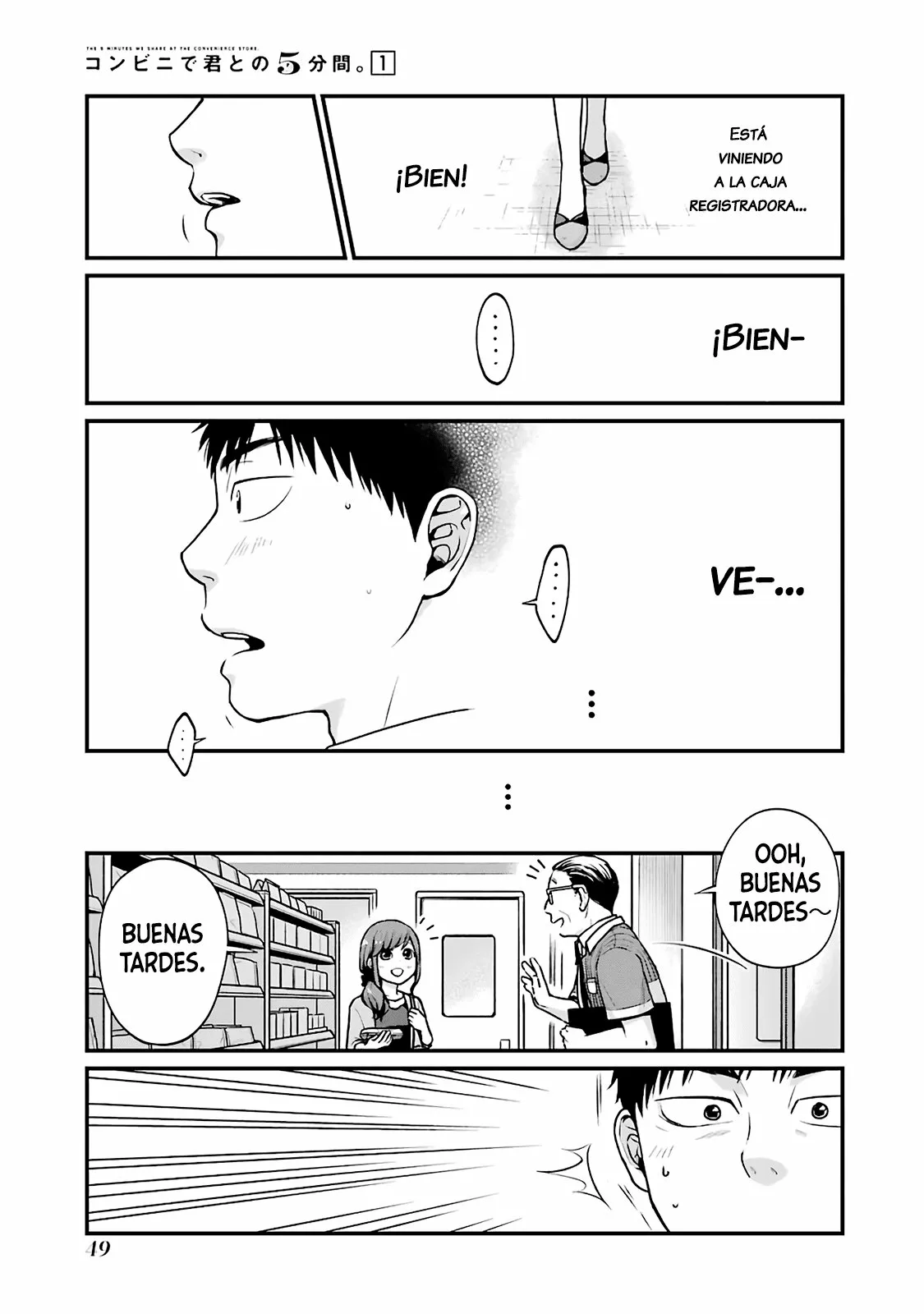 5 Minutes with You at a Convenience Store Capítulo 6 - Page 4