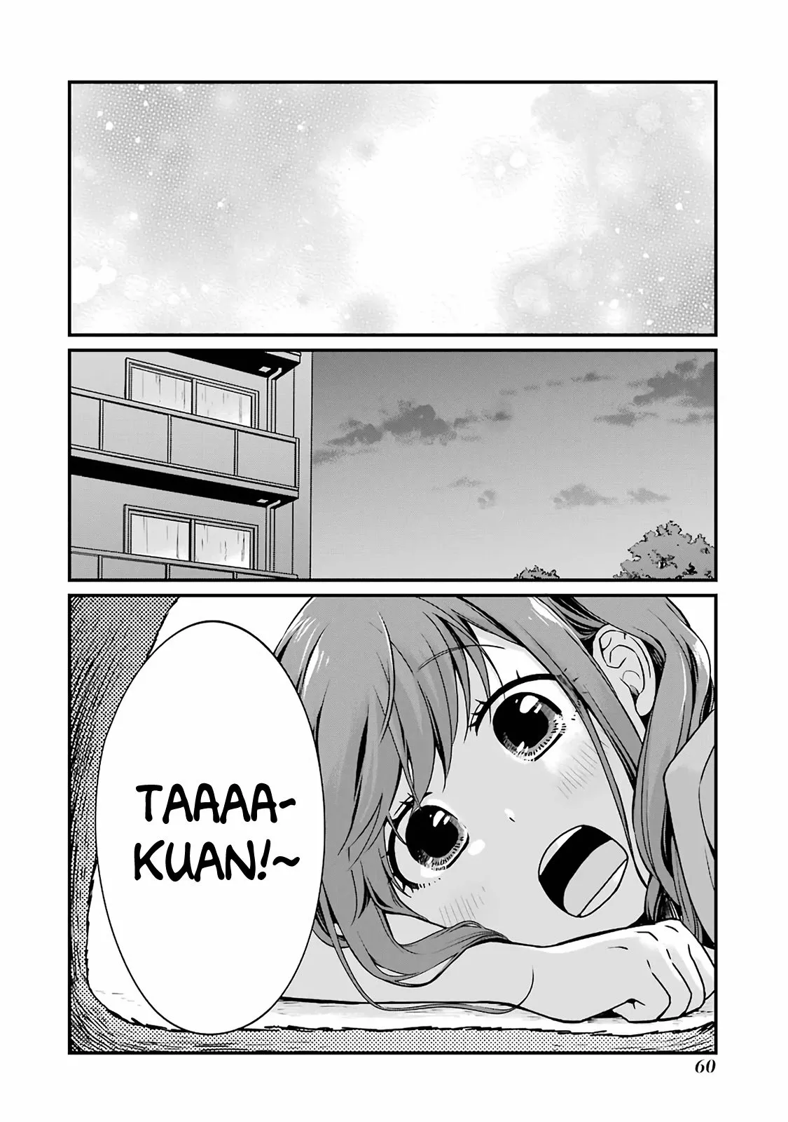 5 Minutes with You at a Convenience Store Capítulo 7 - Page 7