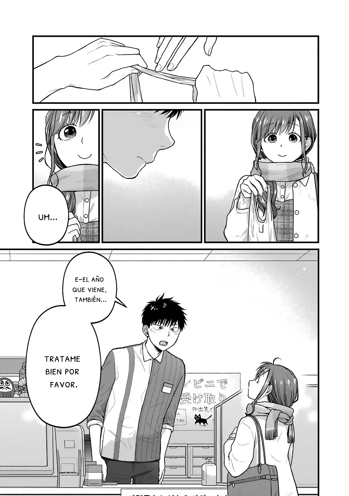 5 Minutes with You at a Convenience Store Capítulo 72 - Page 7