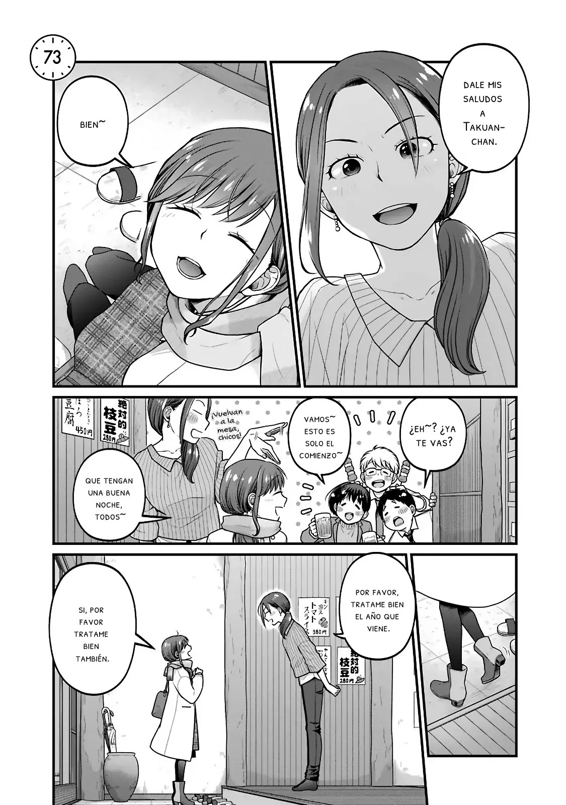 5 Minutes with You at a Convenience Store Capítulo 73 - Page 1