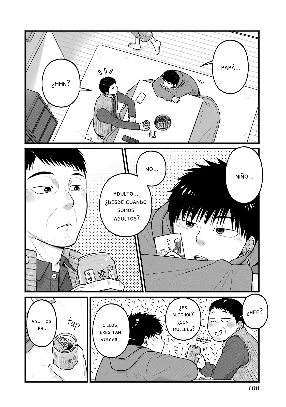 5 Minutes with You at a Convenience Store Capítulo 74 - Page 2