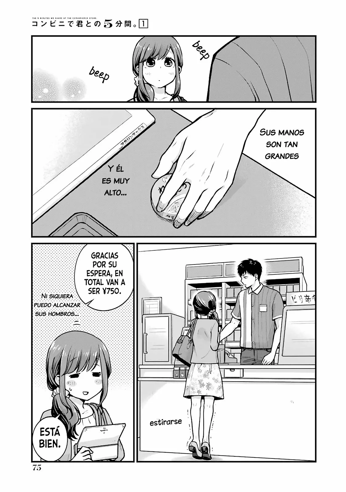 5 Minutes with You at a Convenience Store Capítulo 9 - Page 4