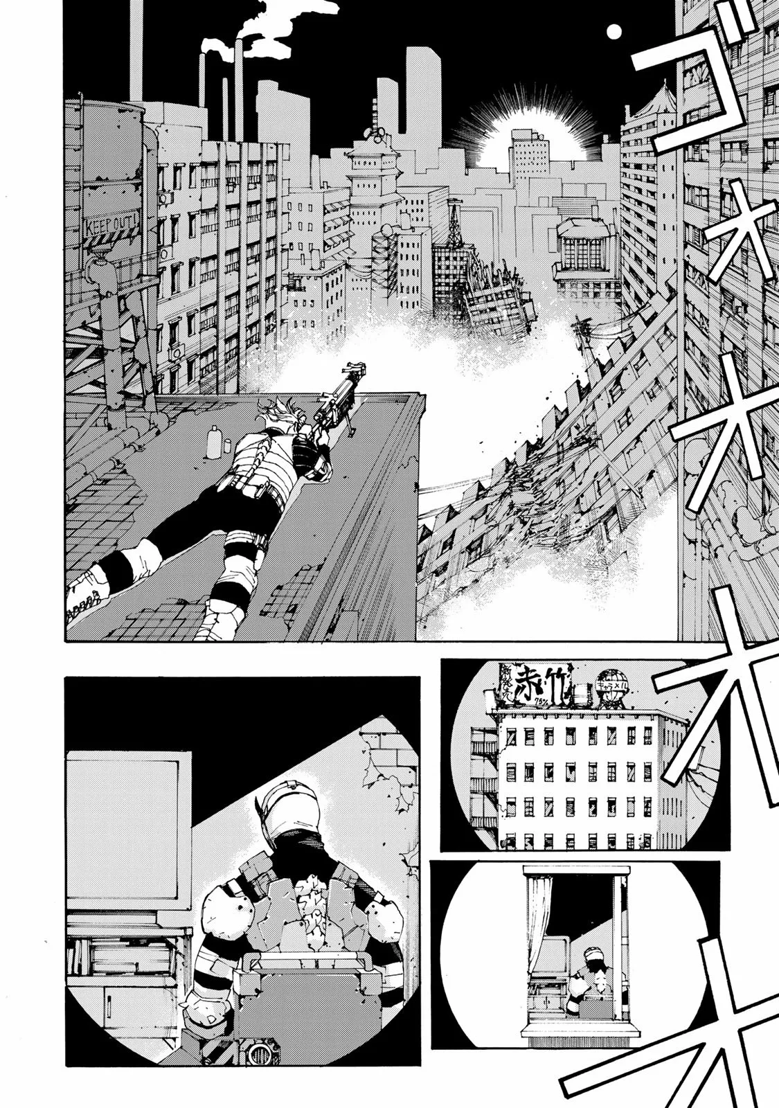 Tank Chair Capítulo 2 - Page 5