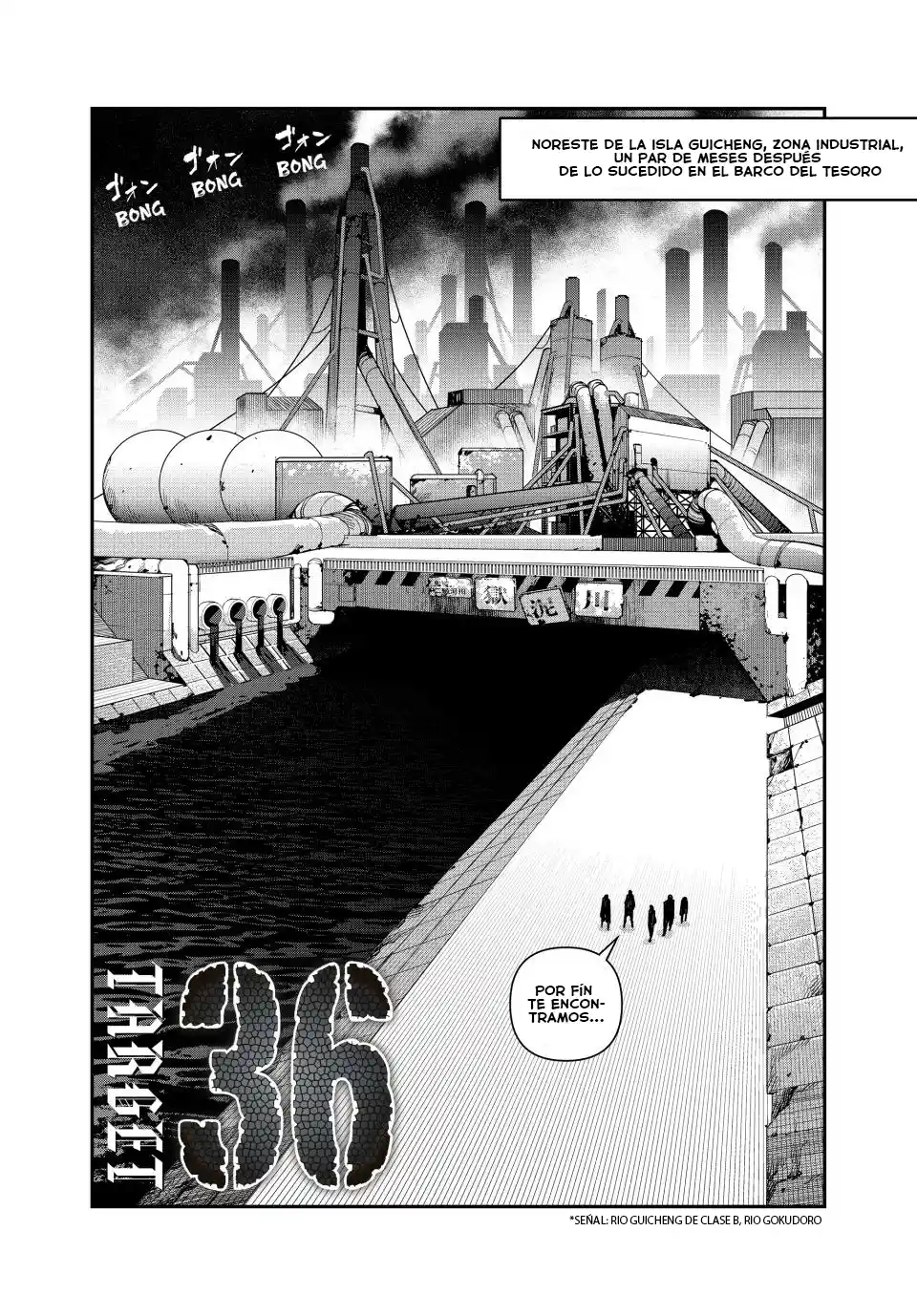 Tank Chair Capítulo 36 - Page 1