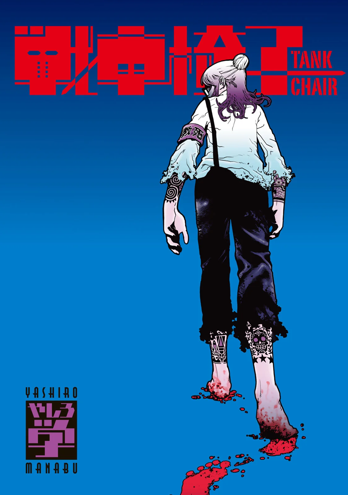 Tank Chair Capítulo 4 - Page 3