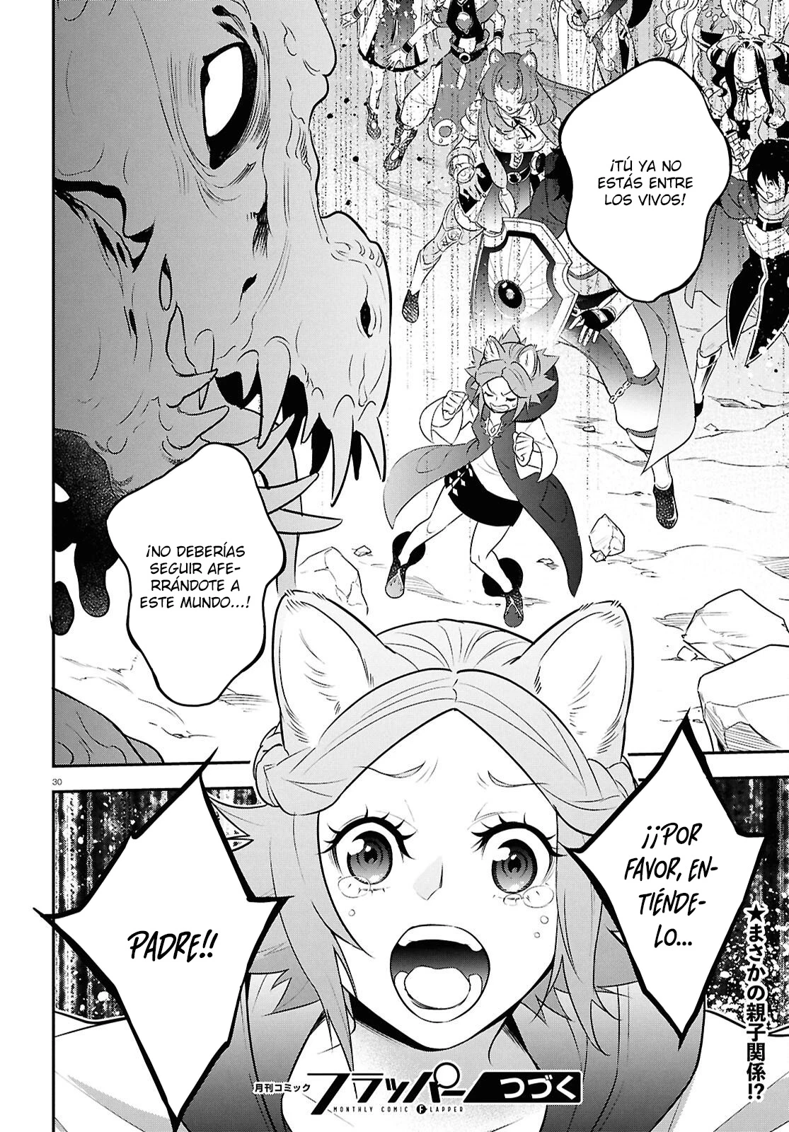 Tate no Yuusha no Nariagari Capítulo 122 - Page 32