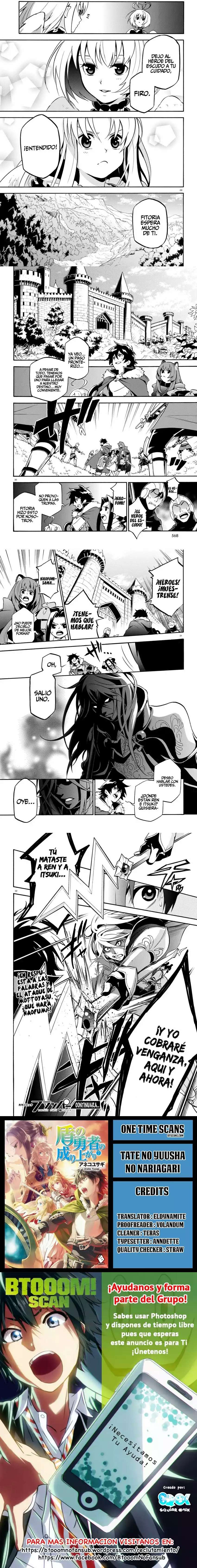 Tate no Yuusha no Nariagari Capítulo 26 - Page 3