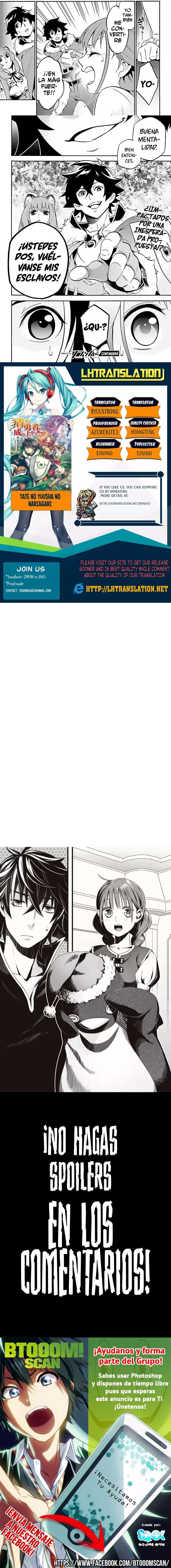 Tate no Yuusha no Nariagari Capítulo 45 - Page 3