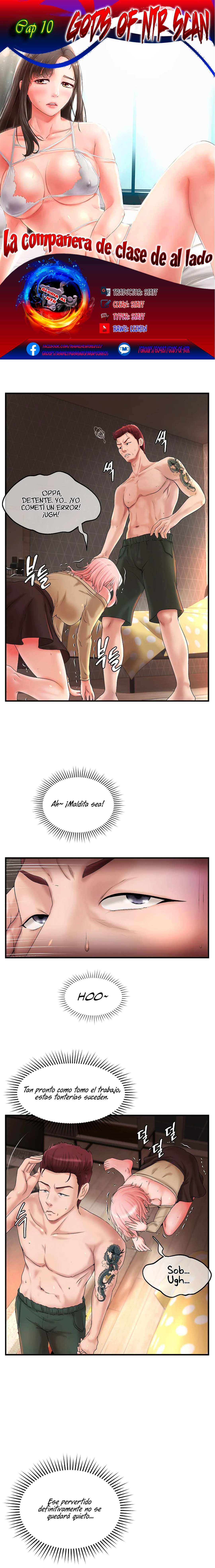 La compañera de clase de al lado Capítulo 10 - Page 1