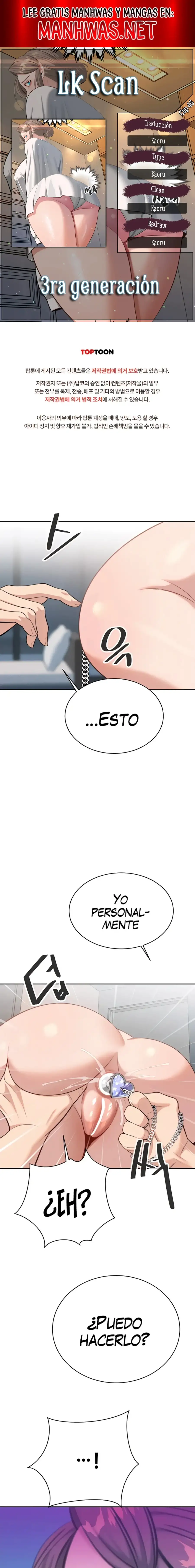 Asuntos secretos de la tercera generación Capítulo 46 - Page 1