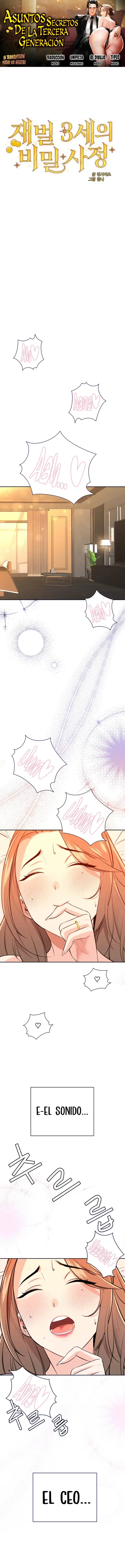 Asuntos secretos de la tercera generación Capítulo 7 - Page 1