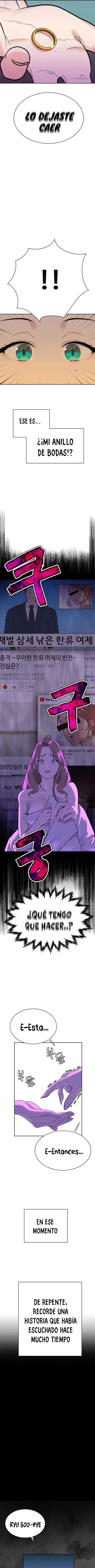 Asuntos secretos de la tercera generación Capítulo 8 - Page 14