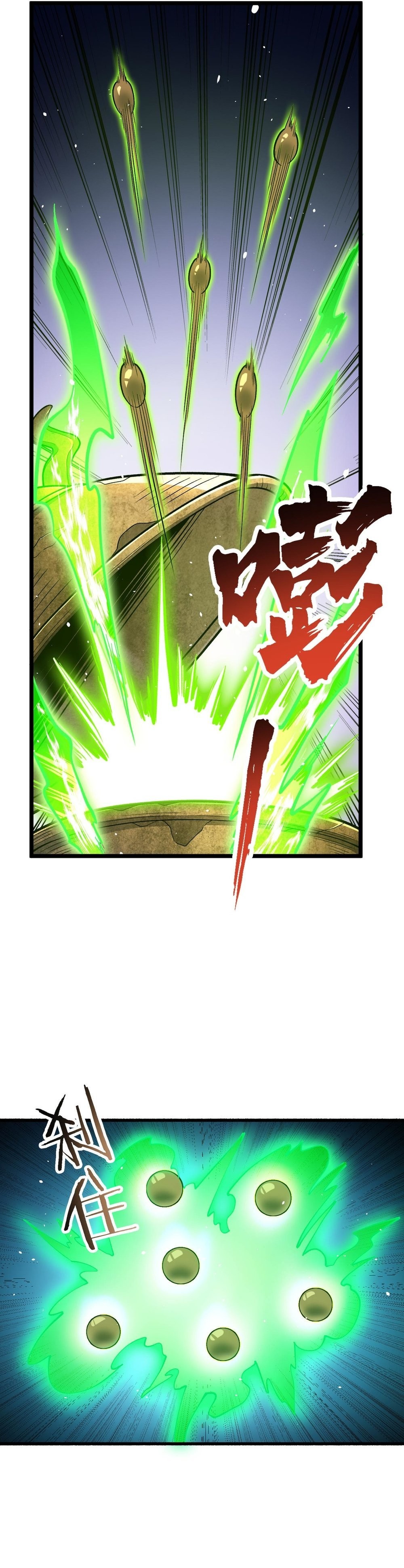 ¡Ya que las Hadas no tienen piedad, entonces se convertirán en mi horno de cultivo! Capítulo 9 - Page 8