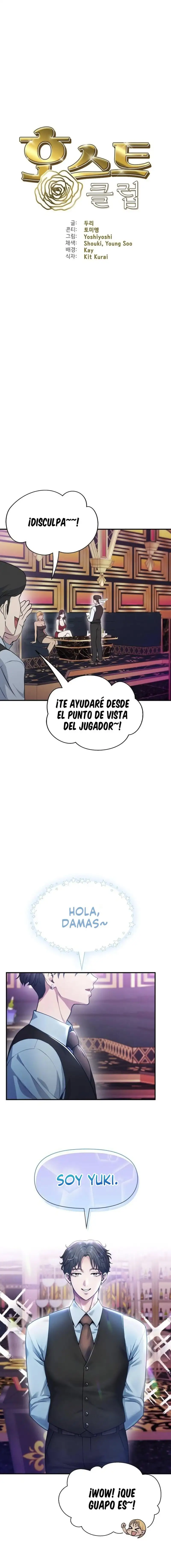 Club de anfitriones Capítulo 6 - Page 1