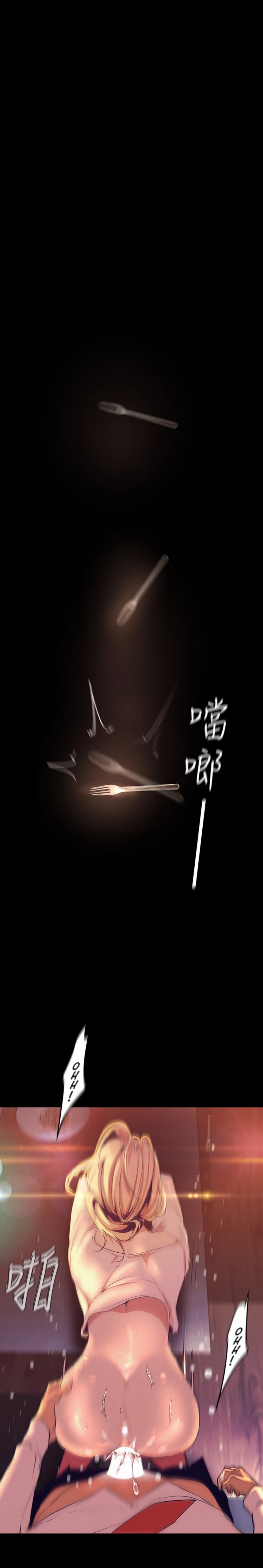Beautiful New World Capítulo 110 - Page 6