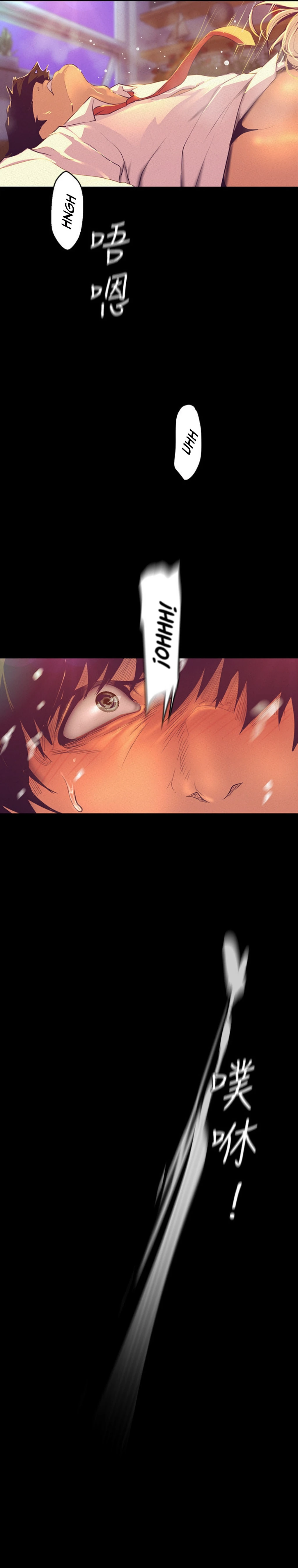 Beautiful New World Capítulo 111 - Page 23